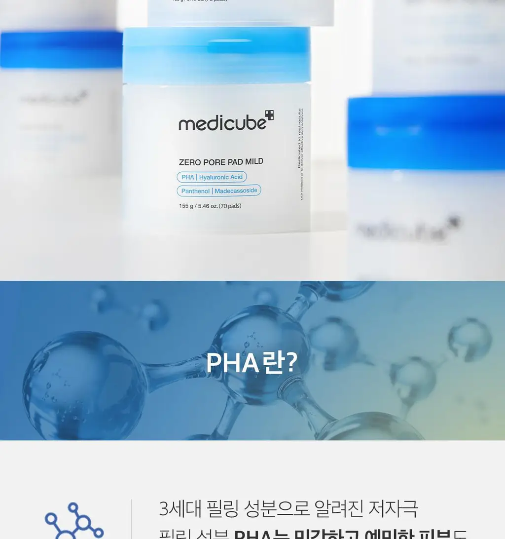 [1등모공패드] 메디큐브 제로 모공 패드 2.0 70매 상세페이지 39